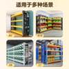 Heavy-duty shelf hole plate storage support rack floor-standing warehouse supermarket cargo storage shelf household storage
