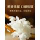 Рис Doumitian Wuchang Daohuaxiang № 2 высококачественного первоклассного происхождения Харбин 10 Jin Jin равен 0,5 кг Северо-восточного аутентичного нового риса