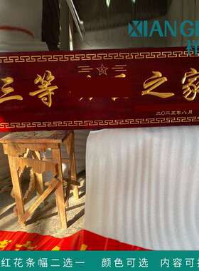 实木牌匾对联木头木板刻字招牌门头木制门头招牌三等功木雕匾额
