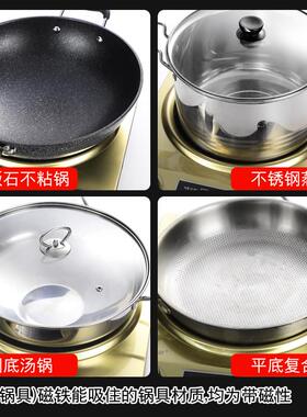 慧厨家用电磁灶凹面平面商用大功率多功能爆炒3500瓦电磁炉新品