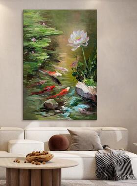 中式荷九鱼图手挂绘油画绿色荷塘锦鲤鱼花装饰画客厅新玄关肌理画