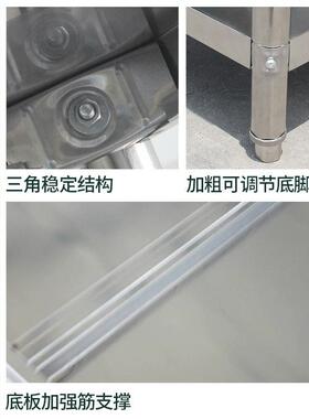 304不锈钢操作台加厚厨房操作台饭店厨房操作台案板不锈钢台