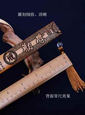 环尺家用加厚竹尺教师专用弟子尺儿童学生软尺竹说服神器