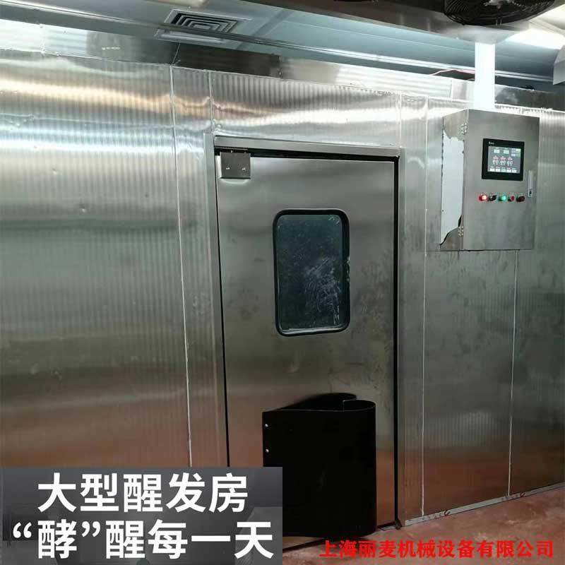 能醒发不房大量推车式吐司馒头包子发酵间锈钢自容动恒智温发面房,淘宝优惠券,粉丝福利购,淘宝优惠卷