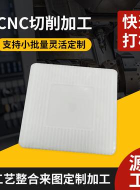 3d打印服务手板模型cnc手板加工尼龙硅胶塑胶五金工艺品软胶复模