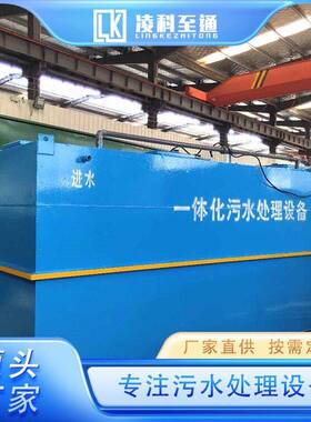 宠物医院污水处理设备 水污染处理装置 经久耐用 服务完善