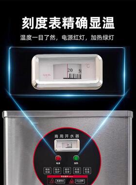 自动电热开水器开水机商用烧水器大容量饮水机工厂热水机