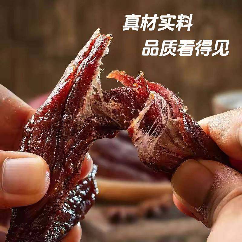 牧谣手撕风干猪肉干原味猪肉条真空独立小包装休闲肉类零食小吃,淘宝优惠券,粉丝福利购,淘宝优惠卷