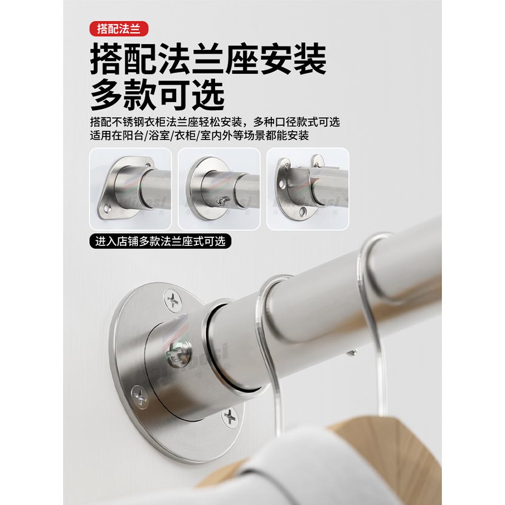 定制304不锈钢挂衣杆晾衣杆阳台挂衣杆不锈钢圆管衣橱柜衣架挂杆 - 图0