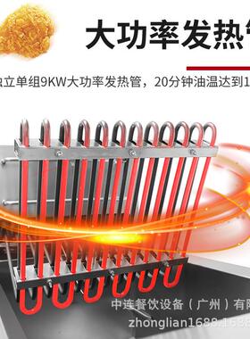 立式电炸炉双锅大容量26升9KW带滤油盆18KW电脑版滤油车炸鸡设备