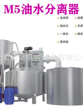 上海厂油水分离器可非标隔油池一体化油脂水分离饭店食堂污水处理