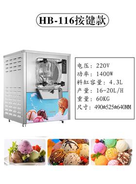 浩博硬冰淇淋机商用全自动硬冰淇淋机台式球形冰淇淋机文化创意冰