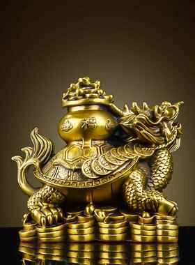 铜龙龟摆件聚宝盆元宝金钱招财龟大号龙头龟家居办公室收银台装饰