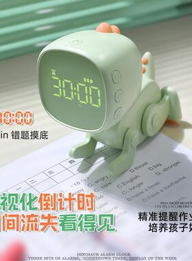 网红恐龙闹钟儿童学生专用男孩女孩起床神器智能静音电子时钟闹铃