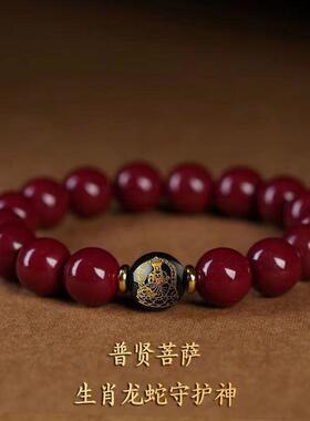 【普陀山】紫金砂朱砂手链八大守护神本命佛转运珠本命年男女手串