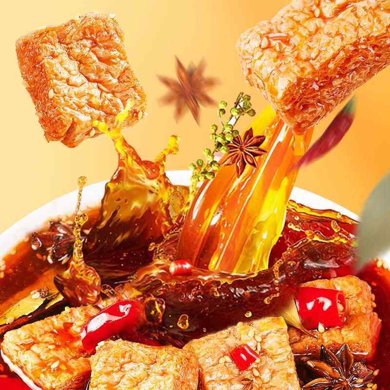 金磨坊手撕素肉卷素牛排豆干小零食素肉解馋小吃休闲食品20g*20包,淘宝优惠券,粉丝福利购,淘宝优惠卷