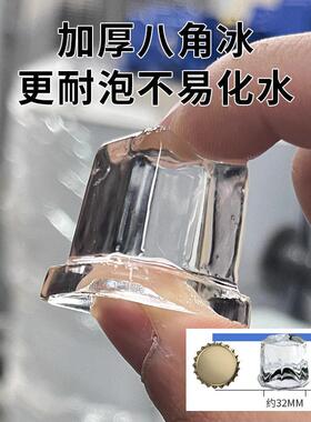 八角冰制冰机商用档酒吧咖啡厅奶茶店专用全自动外卖圆柱冰块机
