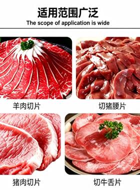 全自动切片机商用火锅店羊肉卷刨肉机牛肉卷防手工鲜肉切片机