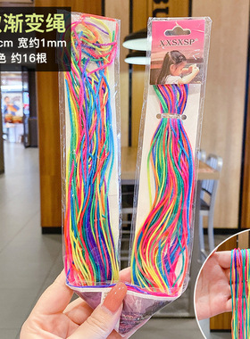 编发儿童辫子嘻哈七彩复古发饰