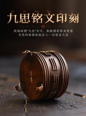 苏工纯铜炉道家太极八卦线香香九思玄炉创炉家用室内意迷你香插座