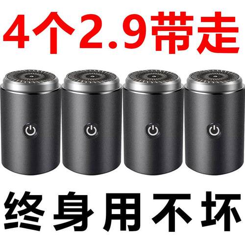 【大降价】德国进口剃须刀电动刮胡刀新款车载男士原装正品多功能 - 图3