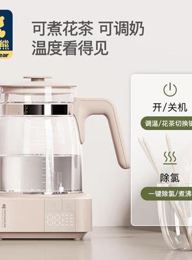 小白熊恒温调奶器暖奶器泡奶粉机恒温热水壶HL-5012