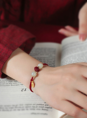 本命年和田玉考试考研上岸手链