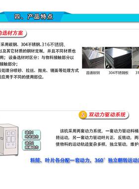 不锈钢实验室搅拌机粉末混合机小型干粉三维卧式混合机速混料机