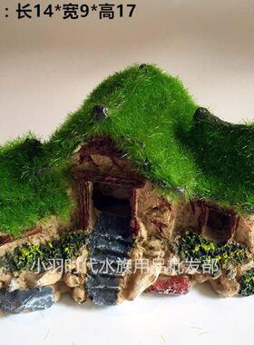厂家直销水族箱鱼缸造景装饰/植绒躲避屋树根小房子假山酒桶/树脂
