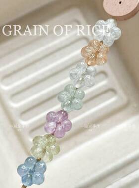 【风传花信】珠光彩色亚克力梅花散珠子饰品配件花朵隔珠串珠