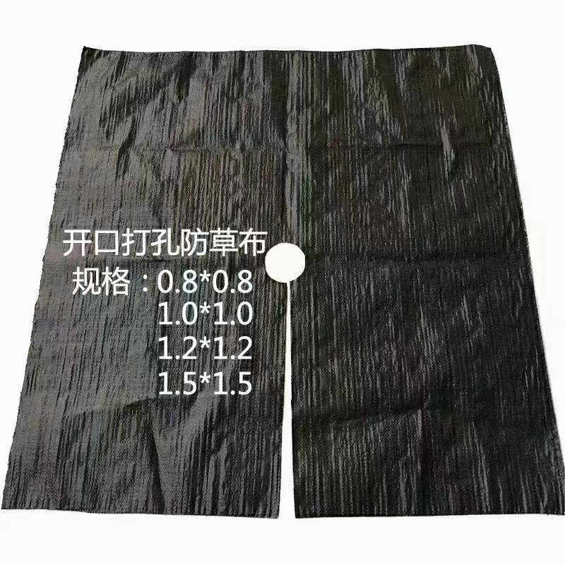 地布除草布园艺除草布黑色多功能防草布防草抑草布果园菜地编织,淘宝优惠券,粉丝福利购,淘宝优惠卷
