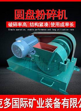 小型氧化锆圆盘粉碎机 XPF-250卧式磨盘式粉碎机 矿石制样粉碎机