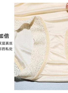 Women's breathable lace panties with seamless buttocks and