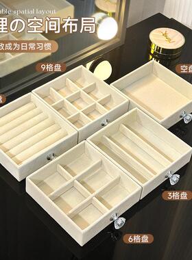 高级首饰收纳盒高档精致项炼手饰耳环防氧化抽屉式整理盒饰1021d