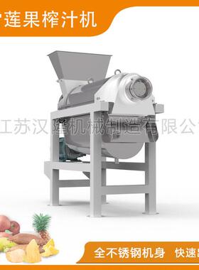 厂家销售LZ系列电动不锈钢小型商用雪莲果葡萄黄瓜荔枝螺旋榨汁机
