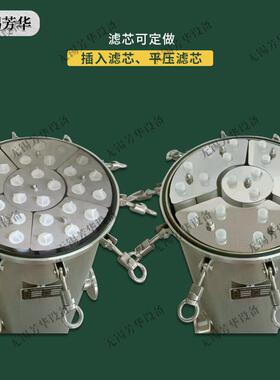 不锈钢精密过滤器304/316L水酒化工液油效过滤器工业用