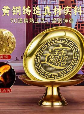 纯黄铜供果果盘贡品盘供盘家用上供佛前供果盘财神爷贡盘