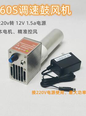 烧烤鼓风机迷你鼓风机可调速柴火炉户外生火器手动吹风机便携