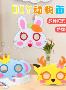 六一儿童节男女童舞台