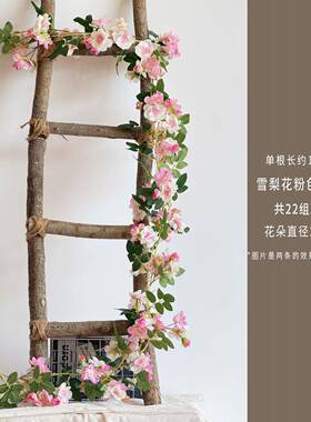 彷真玫瑰花藤阳台吊篮藤椅装饰悬吊式天花板空调管道装饰花藤藤条