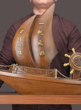 一帆风顺船帆船摆件家居客厅入户玄关门口鞋柜钥匙杂物收纳装饰品