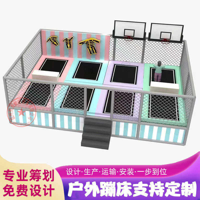 包邮直销幼儿园儿童大型蹦床室内外蹦床多功能成人户外弹跳床护栏,淘宝优惠券,粉丝福利购,淘宝优惠卷