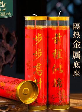 7天酥油斗烛事业灯前程似锦酥油灯家用无烟蜡烛升职加薪祈愿蜡烛