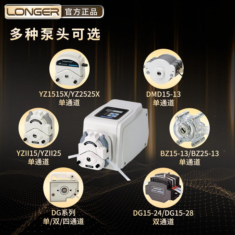 保定BT100-3J蠕动泵泵头耐酸碱软管小型大流量滚轮蠕动泵 - 图0