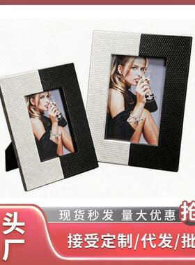 现简约编织纹皮革相框样板房软装皮革相框摆台摆件