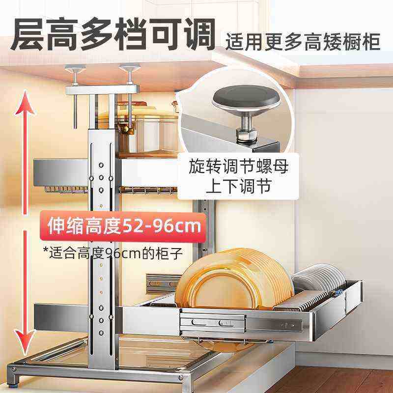 304不锈钢碗碟置物架 可伸缩放碗盘拉篮厨房橱柜下抽拉碗架收纳架,淘宝优惠券,粉丝福利购,淘宝优惠卷