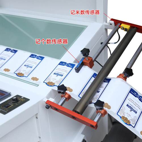 齐达精工320不干胶品检机标签商标复卷收卷机品质检测台检标机 - 图2