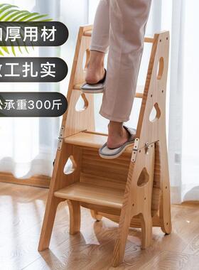 实木梯子多功能折叠梯椅凳子两用椅子室内登高楼梯四步人字梯家用