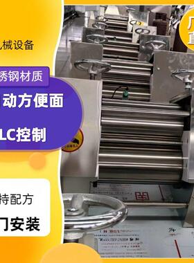 免煮即食速食方便面挤压成型设备 机电一体化 方便面加工流水线