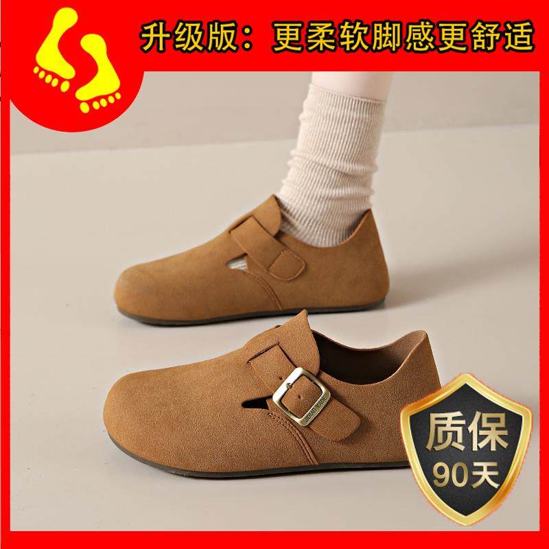 女春单勃肯鞋平底鞋2026新款秋季一脚蹬豆豆鞋丑萌日系博肯0123k,淘宝优惠券,粉丝福利购,淘宝优惠卷